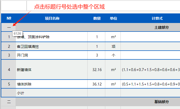 系統(tǒng)功能2024年3月2日更新